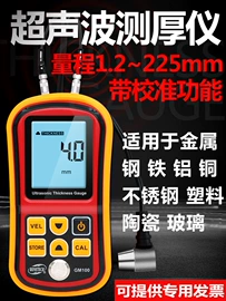 万用表;电阻测量仪表;其他仪器仪表
