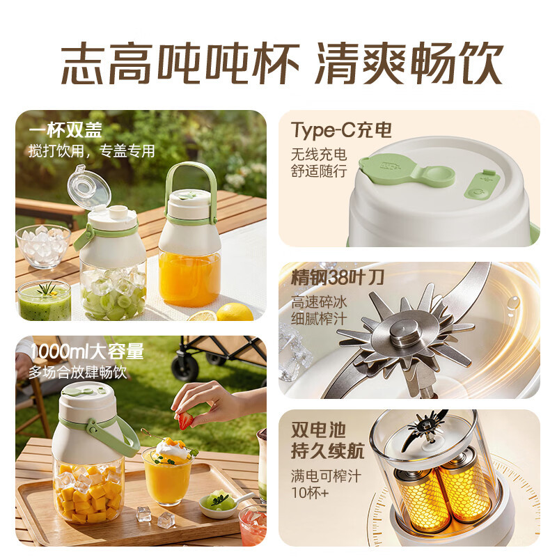 Zhigao portable casero jugo exprimidor jugo de carga inalámbrica máquina de jugo al aire libre acompañante taza frutas sopa de frutas taza