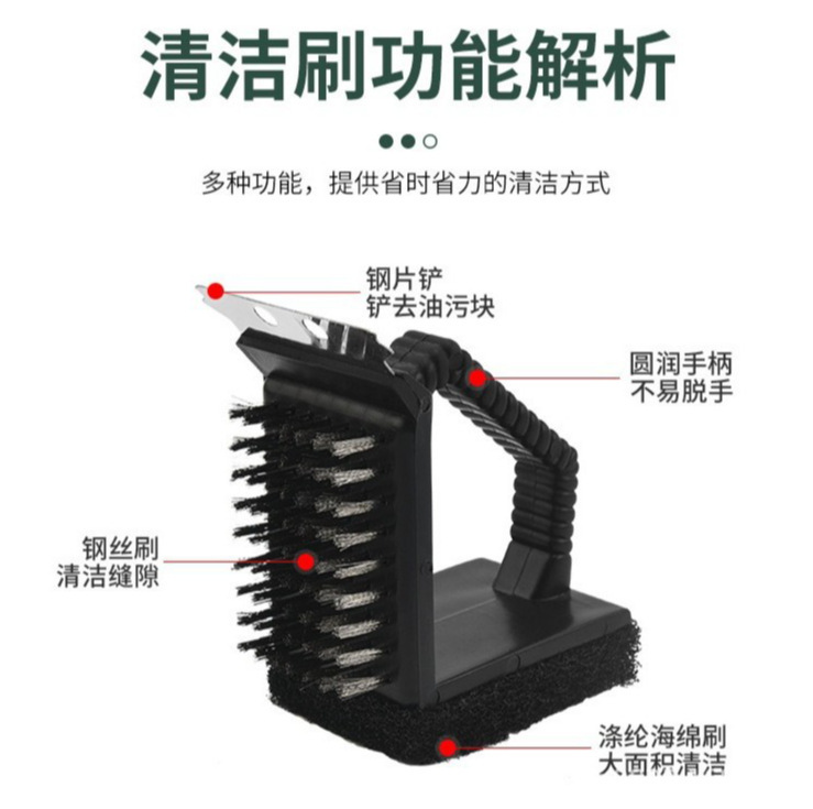 烧烤网清洁刷不锈钢铁丝钢丝刷子洗烧烤架烧烤炉钢刷便携清洗工具|undefined