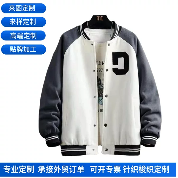 Customized Jacket Trendy Men's Baseball Uniform 2024 Loose Casual Couple Spring Jacket Men's Ins Spring Long Sleeve