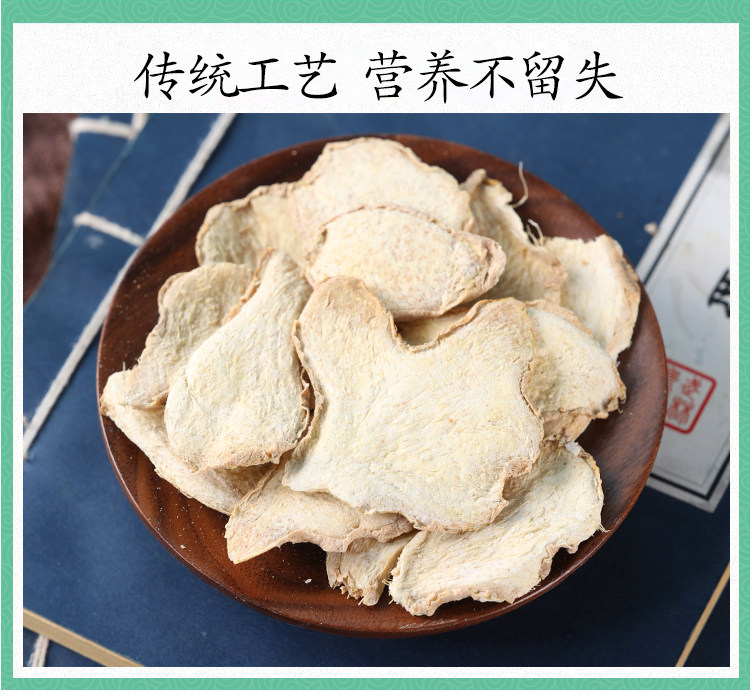 Dried Ginger Powder Gan Jiang 500g Yunnan Small Yellow Ginger for Tea and Foot Soak details