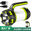 New cross border Flashlight USB Rechargeable Camping Lantern led Long shot outdoors high-power portable Searchlight