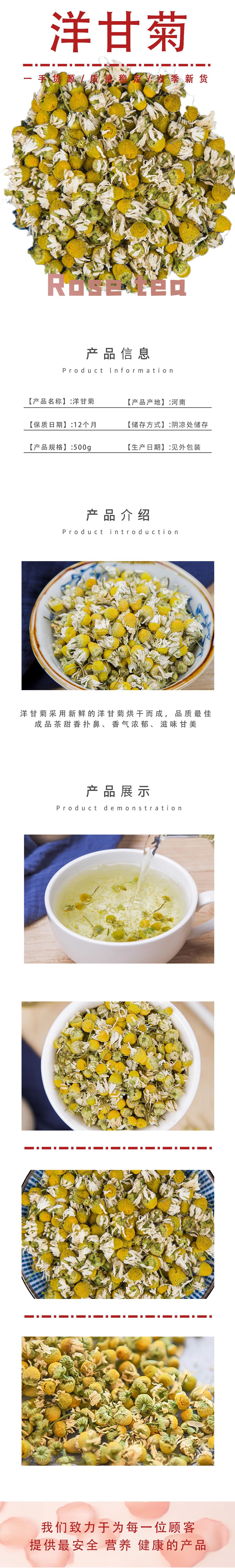 Chamomile Flower Tea Yang Gan Ju Dried Roman Chamomile Herbal Tea 500g Bulk Loose Flowers for Brewing quality and texture