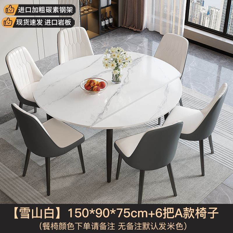 [굵게 두껍게] 흰색 12MM 슬레이트-[핫 셀링 i] 150CM 싱글 테이블 + 6A 다이닝 체어