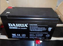 DAHUA大华DHB1270蓄电池12V7AH/20HR消防 卷帘门电瓶