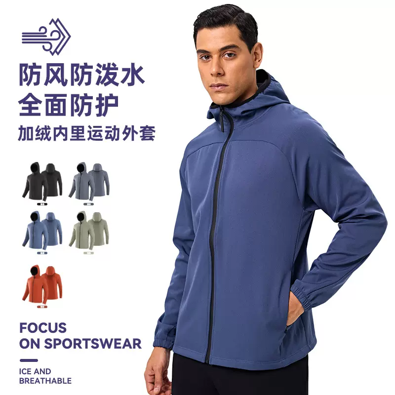 跨境亚马逊热销登山运动夹克户外鸟家版型软壳冲锋衣防水休闲外套