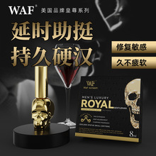 WAF美国品牌男用延迟喷雾延时喷剂印度神油夫妻用品持久不麻情趣
