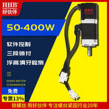 �û�鹤ҵ��AE�����ŷ������������綯��˿������ϵͳ���ӵ�Ť