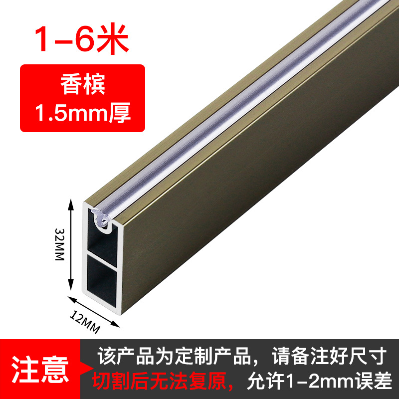 Champagne with bars: 1.5 thick