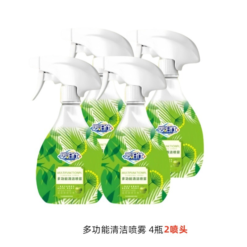 Miaoboshi キッチン重油汚れクリーナー 家庭用脱脂強力泡型レンジフードコンロクリーナー加工品|undefined