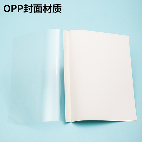 Deli hot melt adhesive sleeves 10 pieces/pack 2/3/4/6/8mm hot melt envelope A4 binding consumable envelope wholesale