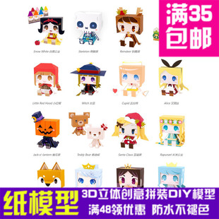 GRAPHIG������ �����������Ԫ3d���w��ģ��DIY�ֹ�ƴ�b