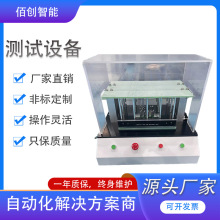 �yԇ�ܹ��b�ξ� PCBA�yԇ���b�A�� �K�ݏS��FCT���ܜyԇ�ξ�