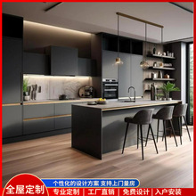 全屋定制整体厨柜一体定做家用开放式柜石英石台面极简风格橱柜