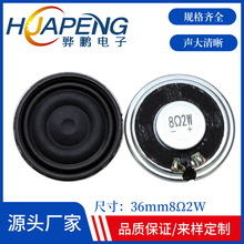 36mm�ͺ�Ĥ����8�W2W�F���ȴŲ�߅��Ĥ�����36mm�P�����a���