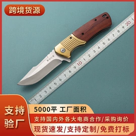 折刀;其他刀;多功能刀钳