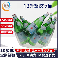 現物は国境を越えた電気商アクリルps透明シャンパンバレル12リットルのダブルハンドル元宝氷桶に直接供給されている