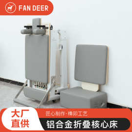 普拉提折叠核心床瑜伽床私教家用普拉提器材铝合金折叠床小白床