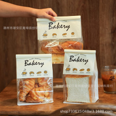 Ins風トーストパン包装袋450g貝果欧包ビスケット食品焙煎クラフト紙自封包装袋