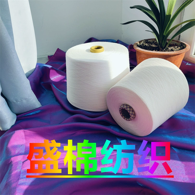 Акриловая хлопчатобумажная пряжа 21 шт 30 шт 40 шт.