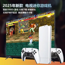 外贸M15电视游戏机HDMII无线2.4G高清4K迷你双人对打怀旧款跨境//