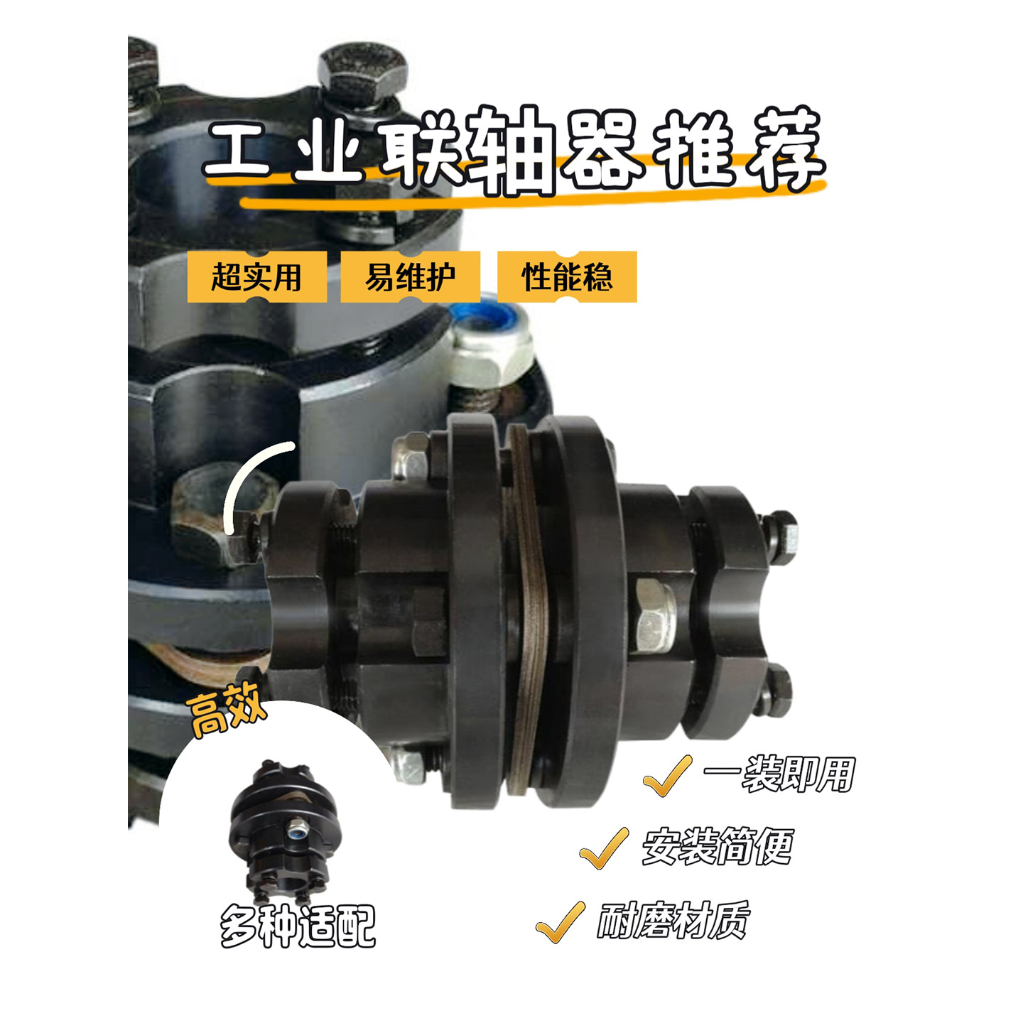 DJM-T单型胀套联结弹性膜片联轴器/单膜片连轴器