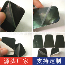 黑色纳米微吸胶 可移无痕低粘双面胶贴电子设备专用胶带