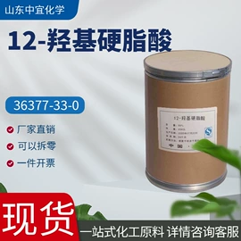 分析试剂;化工中间体;其他生物化工