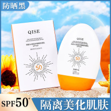 SPF50+xˮ⾀܊Ӗ؂ˬāW˪