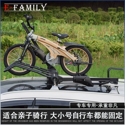 Bike Rack, Luggage Crossbar, Car bike rack