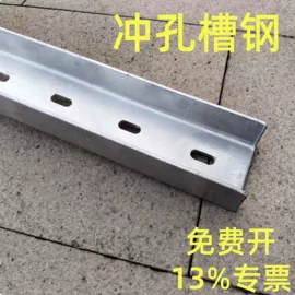 角钢;管夹;槽钢