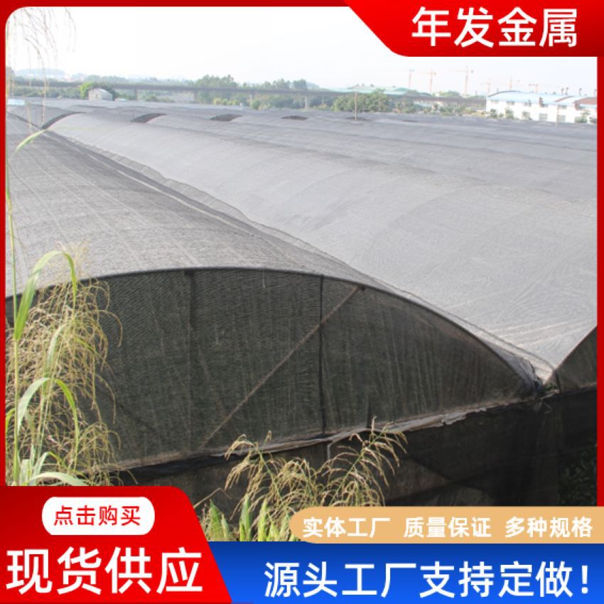 抗拉抗晒遮阳防晒网包边打孔加筋遮阳网户外庭院车棚大棚遮阳大网