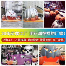 万圣节摆件玻璃钢卡通雕塑户外创意公仔潮玩IP形象人物动物美陈