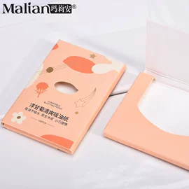 粉扑、美妆蛋;其他美妆工具;眉刀眉剪