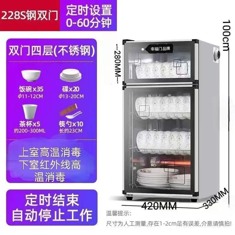 消毒柜家用商用小型立式不锈钢消毒碗柜餐饮杀菌碗筷单门柜|undefined