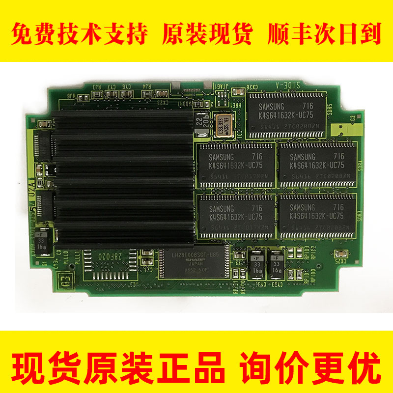 A20B-3300-0250 0255 FANUC发那科系统CPU原装大量现货 议价
