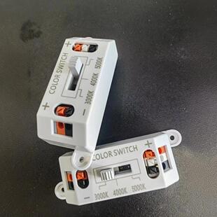 Supply Toggle Segment Switch Ul Certified High-End Spotlight Panel Light Downlight 3A Switch Box Color Temperature Adjustment Power
