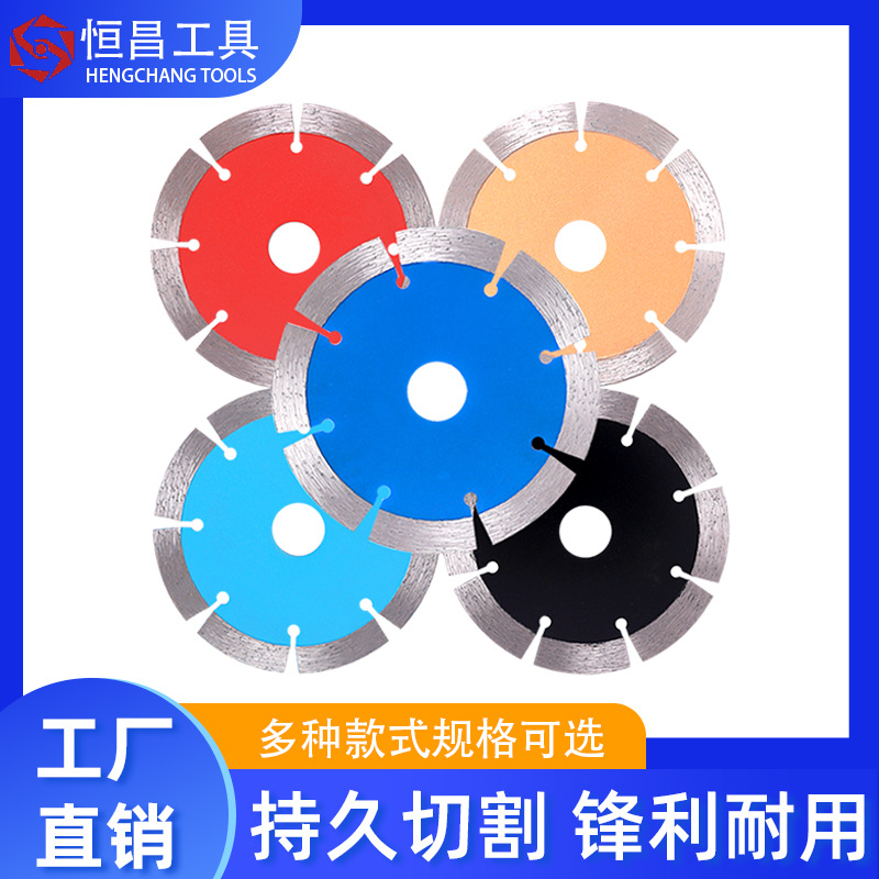 金刚石锯片厂家直供大理石材专用切割锯片花岗岩云石切割片烧结