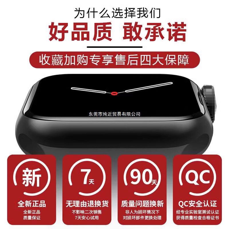 新智能手表免针血糖监测高精度检测量血压血脂尿酸心率健康手环|undefined
