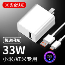 ����С�׺���27W/33W���������ͷ��9pro/��10sK203A�������װ
