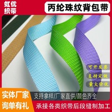�烞�F؛2.5cmPP���]��y�����Ӻ񱳰���������������o��