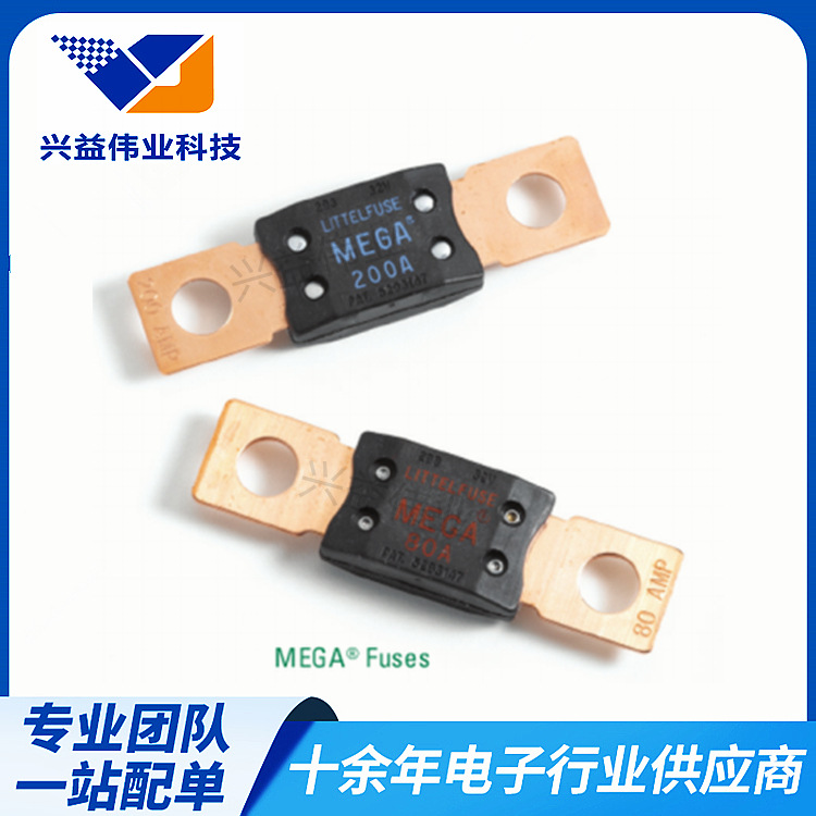 0298500.ZXH平板式/螺栓式保险丝片MEGA 32V 500A大号汽车保险片