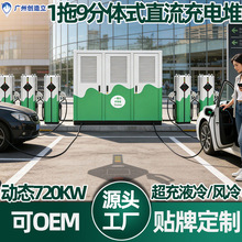 ���wʽ1��9ֱ����늶�600KWҺ�䳬��վ �̘Iͣ܇������1�C9���܇