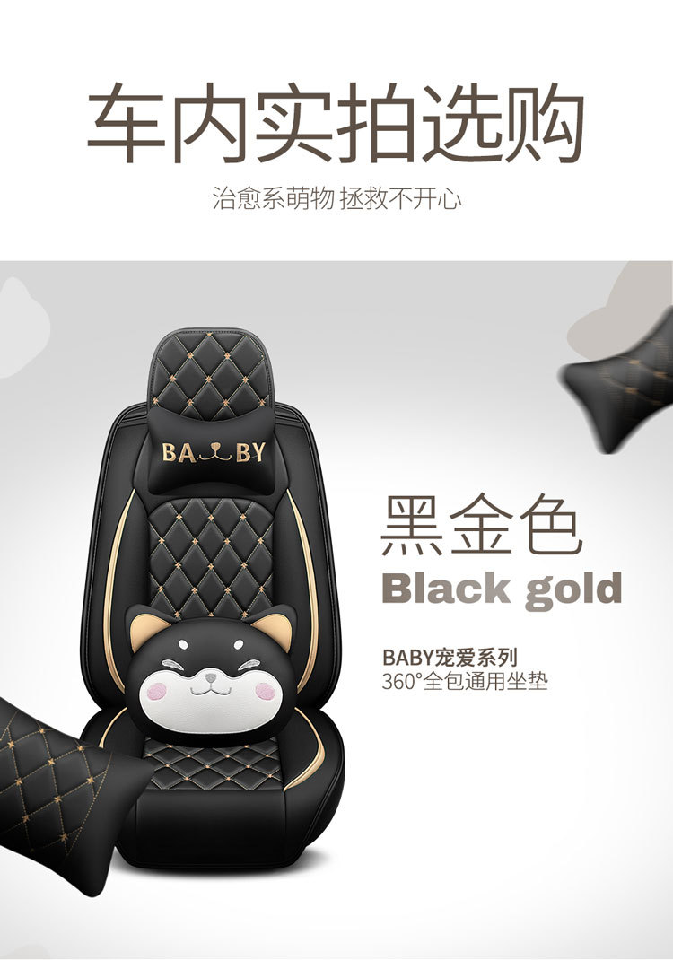 Full-Coverage Car Seat Covers for All Seasons, Suitable for Five-Seater Cars, Car Seat Cushions, Cross-Border Foreign Trade Wholesale