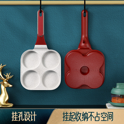 Shining Premium Egg Burger Maifan Stone Non-stick Pan Household Four-hole Breakfast Pan Omelette Pancake Pan