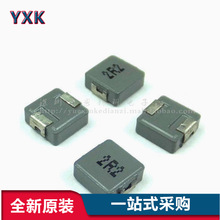 環保SMD一體成型大電流功率電感1250 12*12*5-12UH