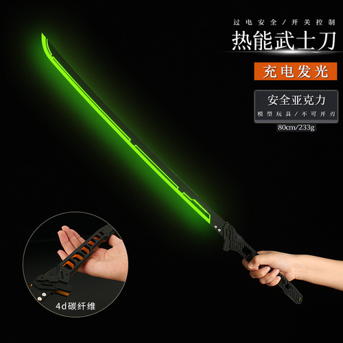Cyberpunk 2077 Thermal Samurai Katana Cosplay Stage Performance Props Backpack Sling Blade Weapon Accessories