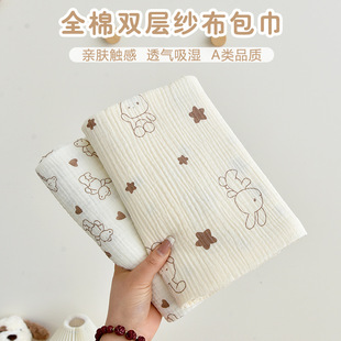 Newborn baby wrap towel baby cotton double gauze delivery room swaddling towel children's bath towel four seasons universal quilt