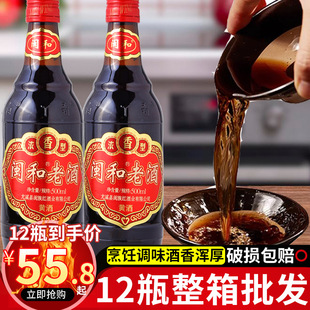 �����}���ϾƝ������Ͼ�500ml���ӾƸ����S���{ζ����12ƿ�����b