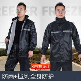 厂家加厚反光雨衣雨裤成人分体套装防暴雨男女式工地农用广告雨衣